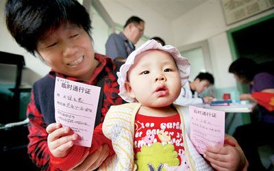 天安門周邊居民領(lǐng)取臨時(shí)通行證 國(guó)慶憑證出入