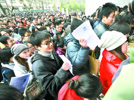 11月29日，考生在國家公務(wù)員招考南京林業(yè)大學(xué)考點等候進(jìn)場考試。 新華社發(fā)