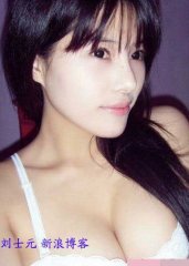 什么導致美女公務員寬衣解帶？社會性觀念趨于