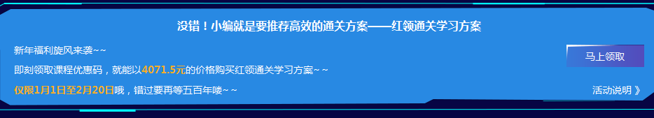 領(lǐng)取促銷優(yōu)惠碼