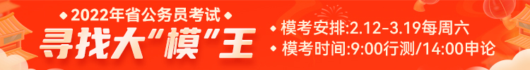 2022河北衡水公務(wù)員考試報名時間