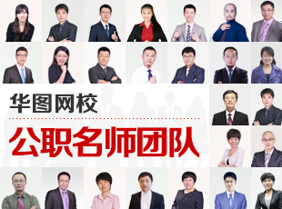 2015年安徽省事業(yè)單位考試公共基礎(chǔ)知識(shí)（一）名師模塊班